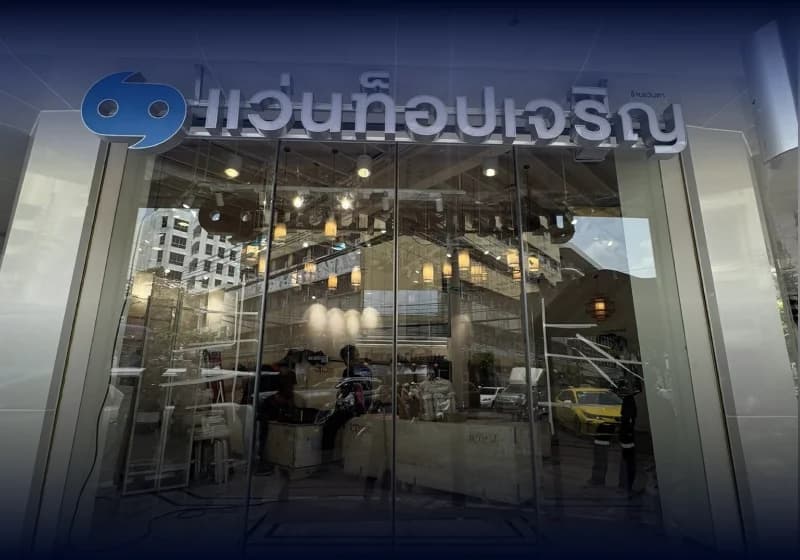 ติดตั้งประตูอัตโนมัติร้านค้าและโชว์รูม