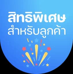 HIKCentral Report Viewer โปรแกรมแสดงรายงานเวลาทำงาน