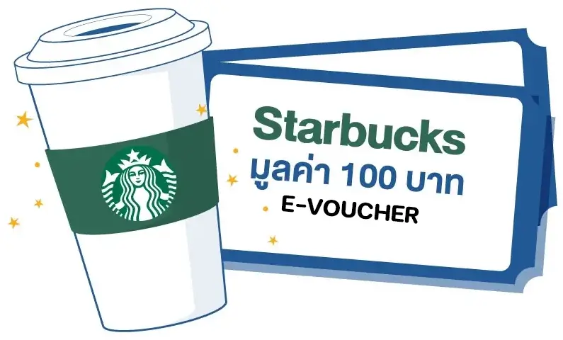Starbucks - E-Voucher 100THB MAX-SOLUTION