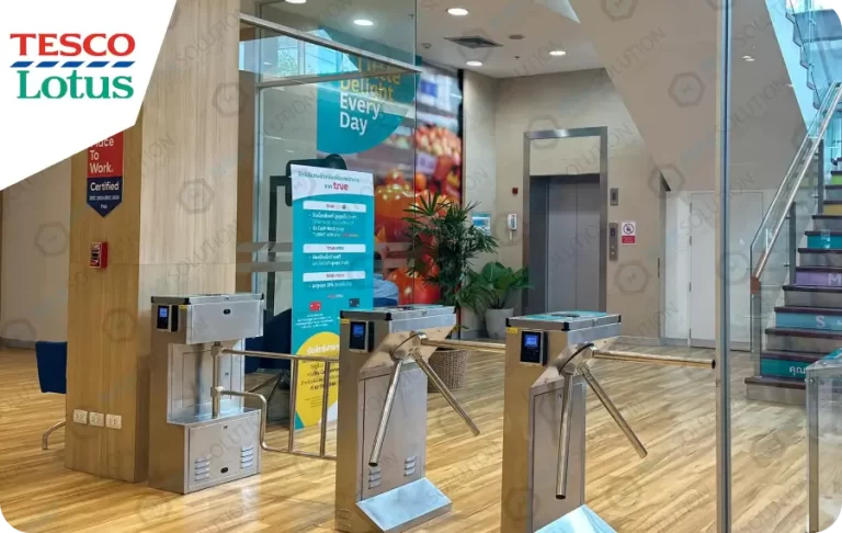 เทสโก้โลตัสสำนักงานใหญ่