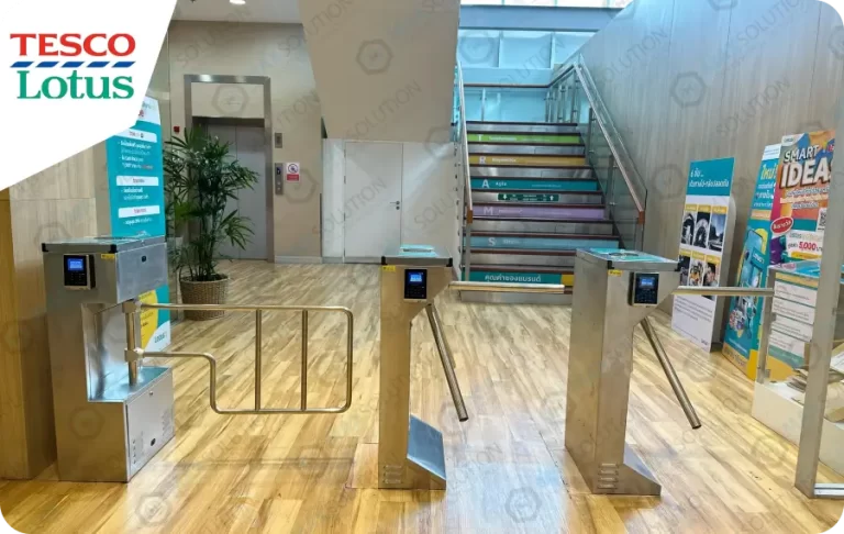 เทสโก้โลตัสสำนักงานใหญ่