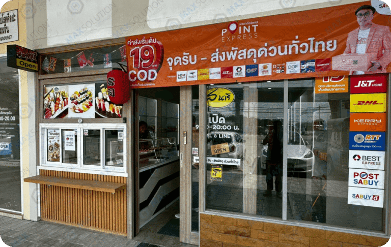 คุณดำรงศักดิ์ พรหมบุญ