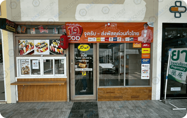 คุณดำรงศักดิ์ พรหมบุญ